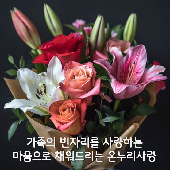 사랑돌봄재가복지센터.복지용구 이미지