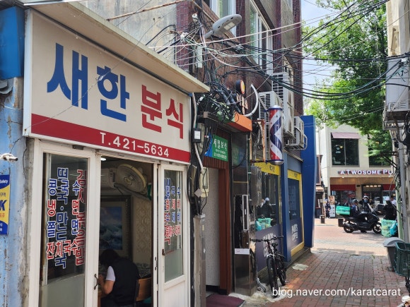 교동수제비 이미지