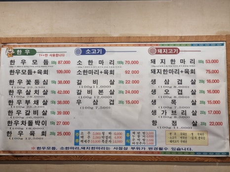 육선달 이미지