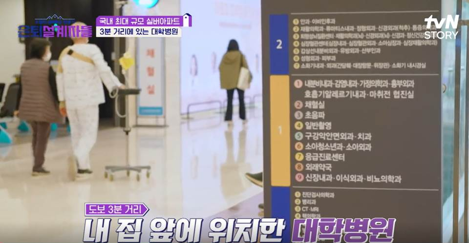 스프링타운 이미지
