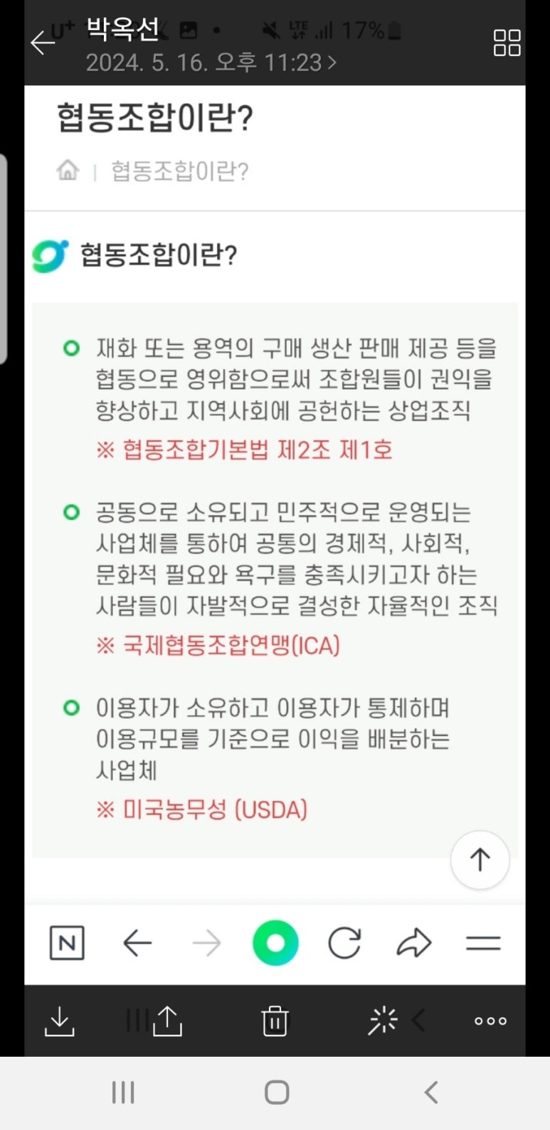 케이팝서포터즈 협동조합 이미지