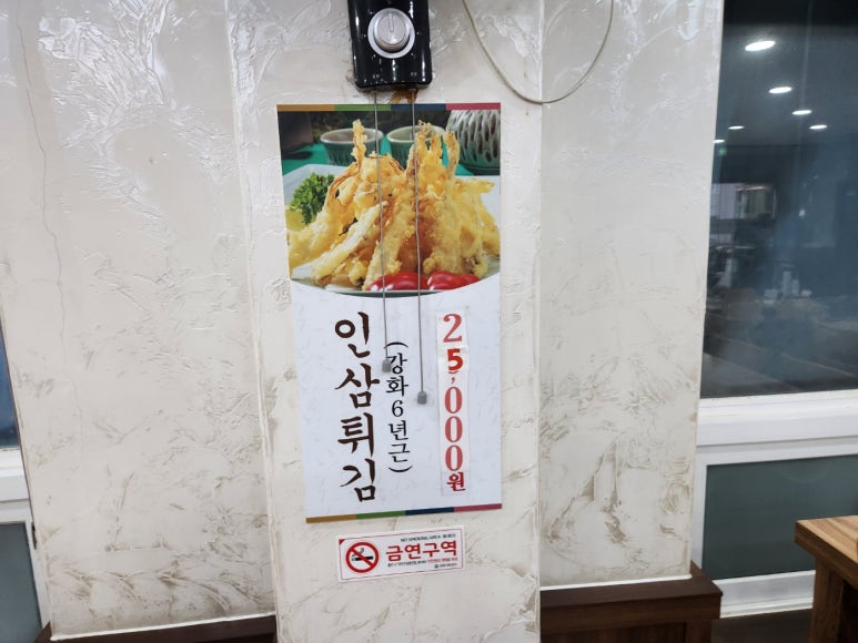 일등닭오리 이미지