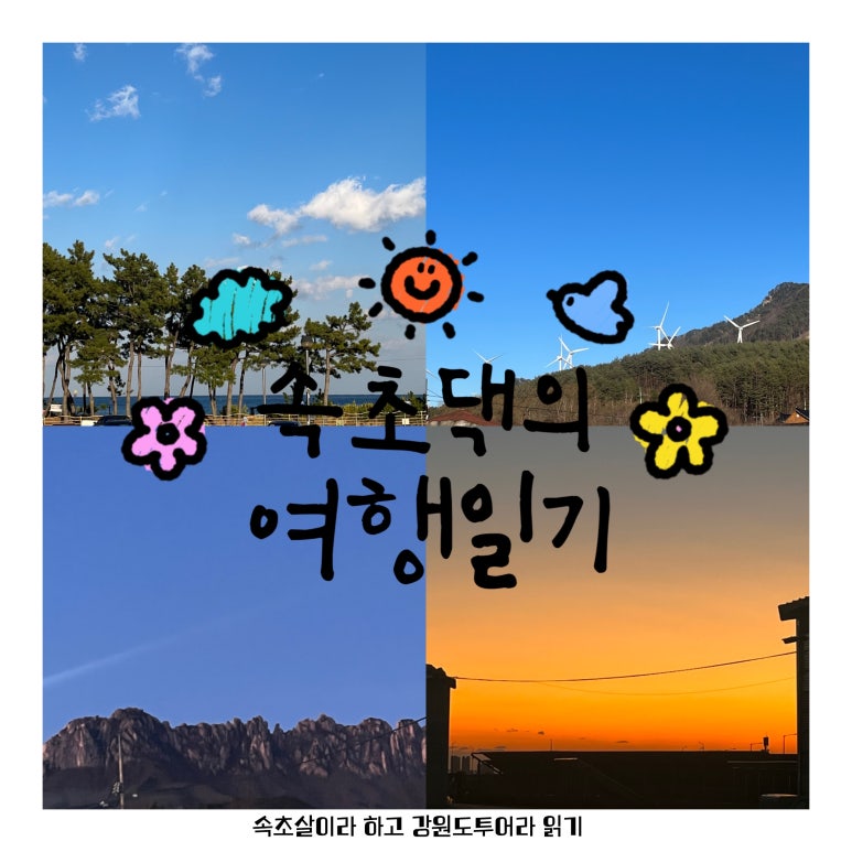 대경호 이미지