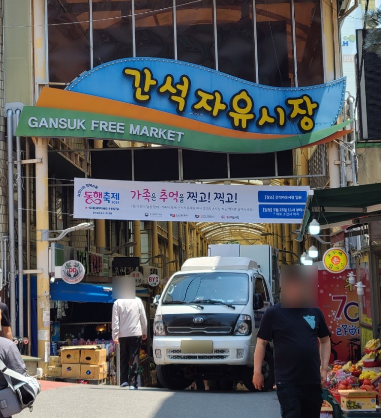 풍년족발 이미지