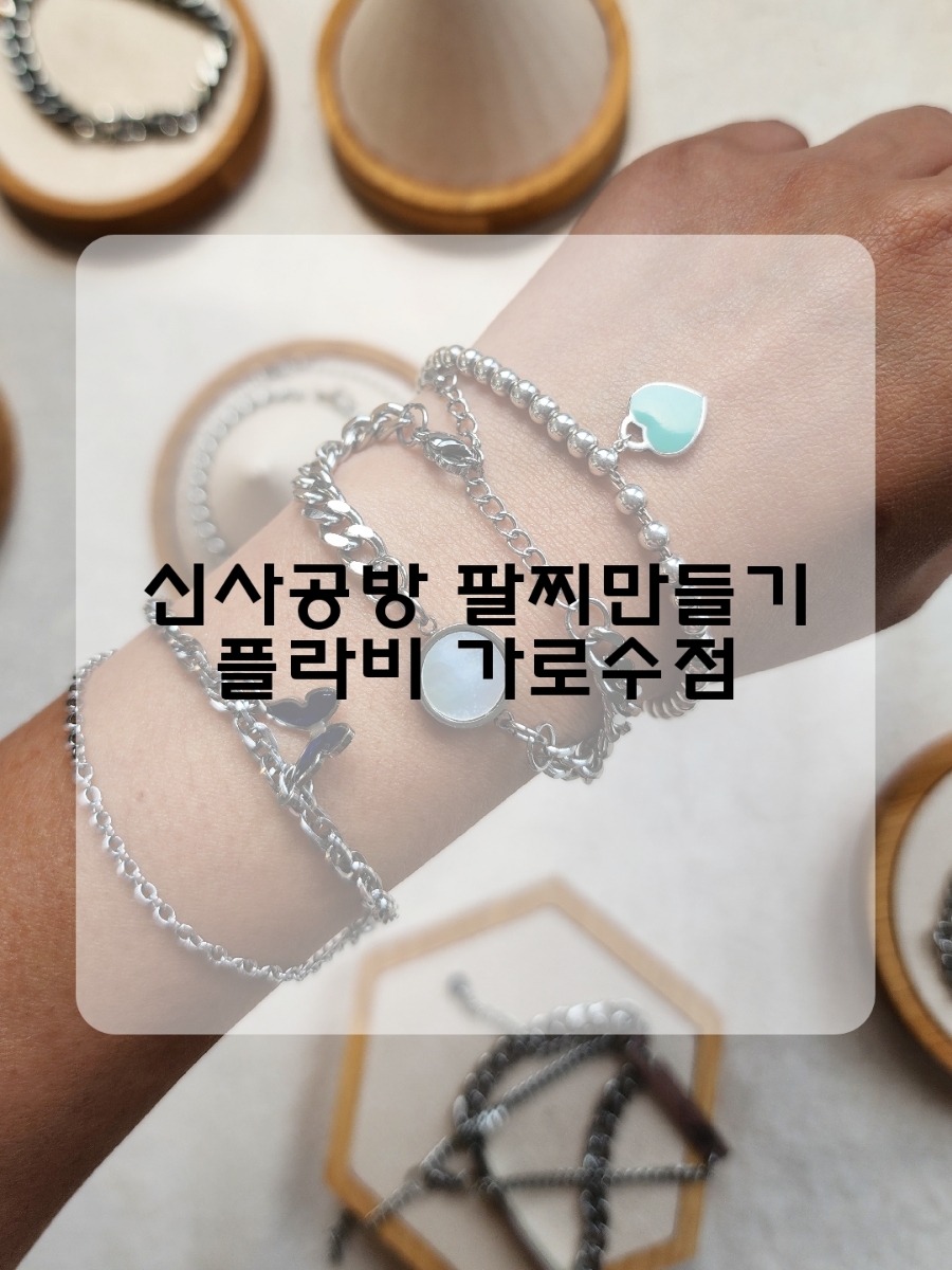 써지컬플렉스 이미지