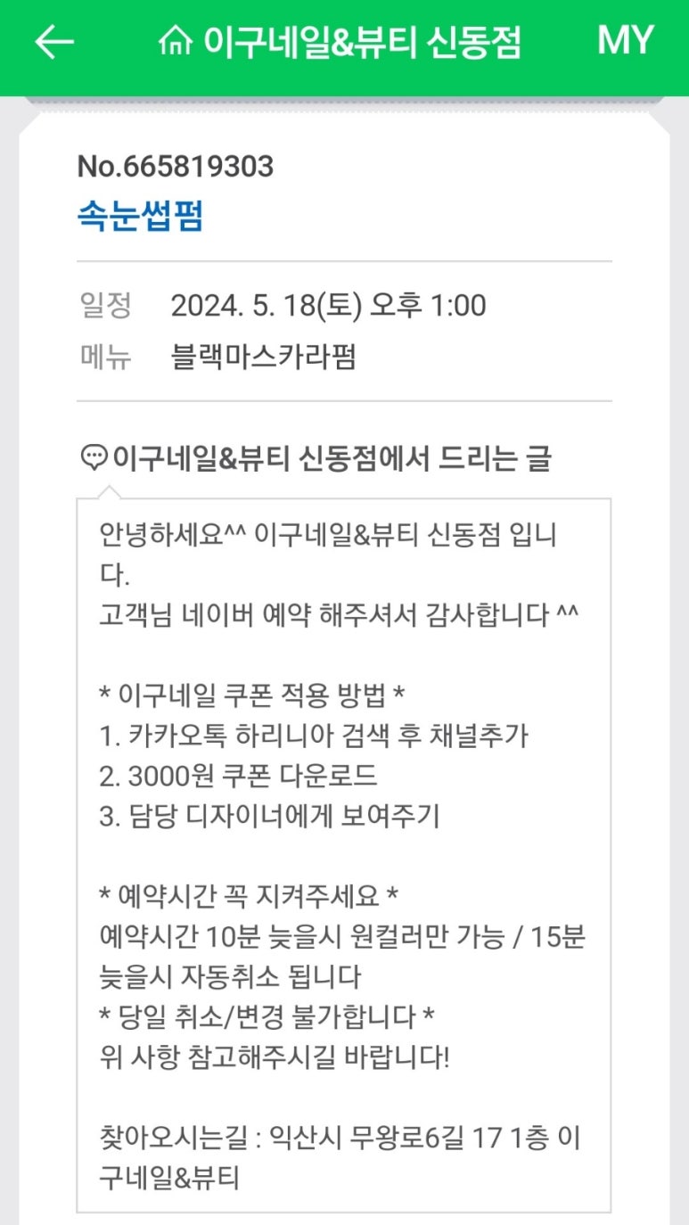 신동주유소 이미지