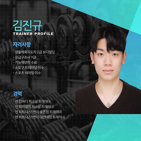 피트니스1번지 이미지
