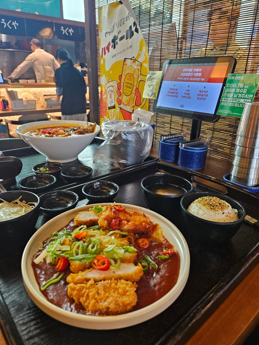우쿠야 이미지