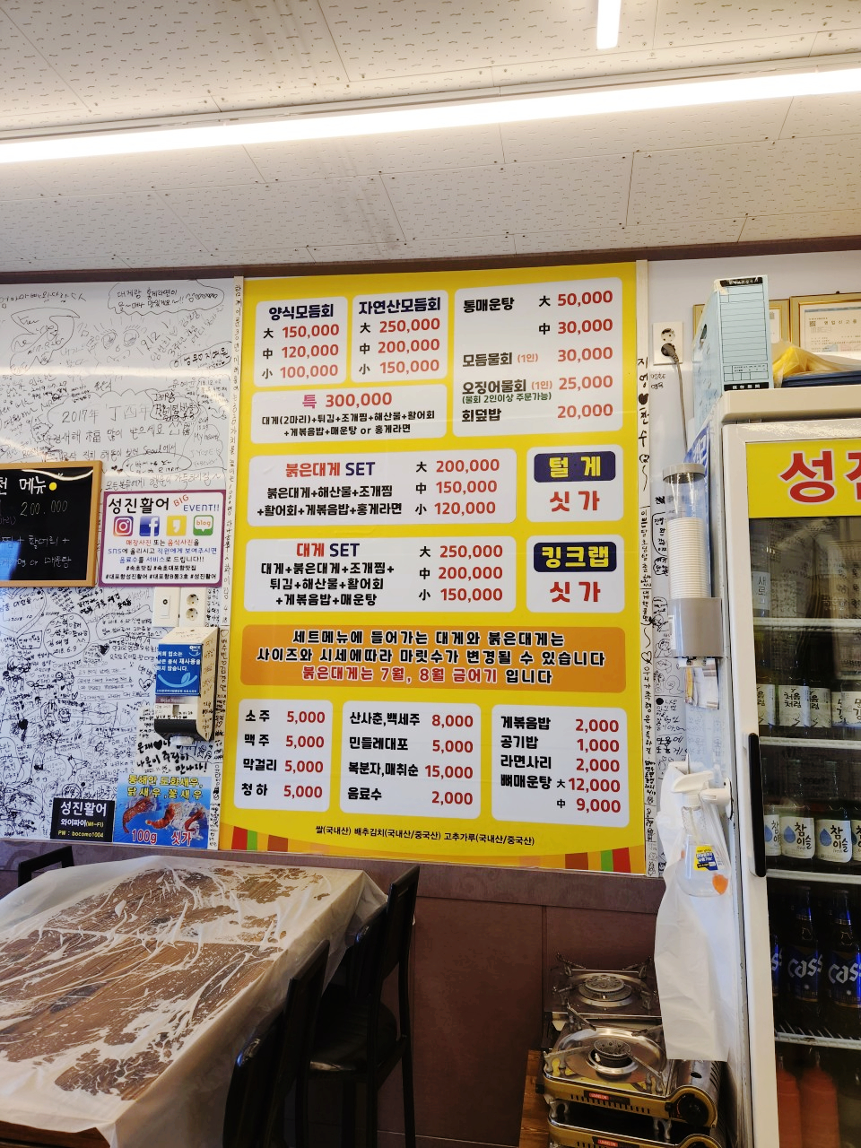 성진식당 이미지