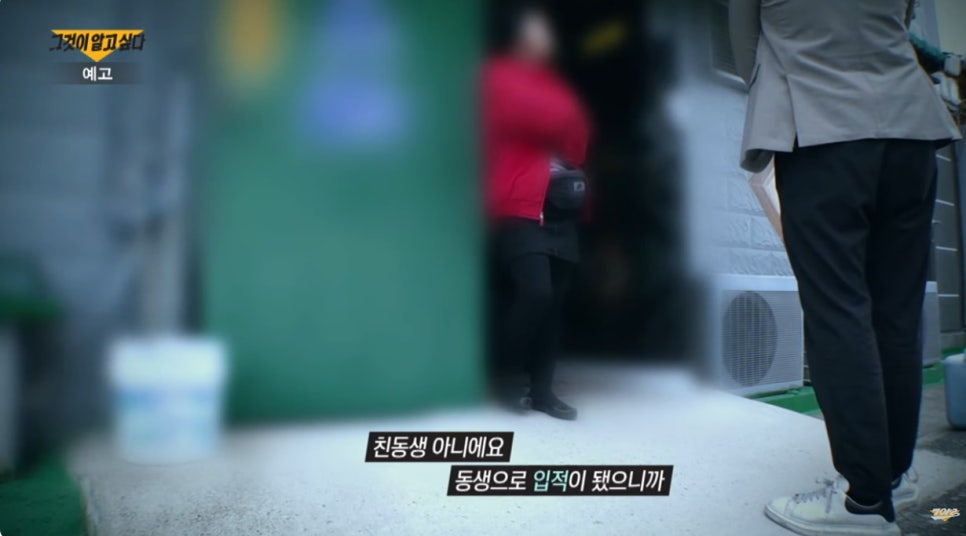 전남여인숙 이미지