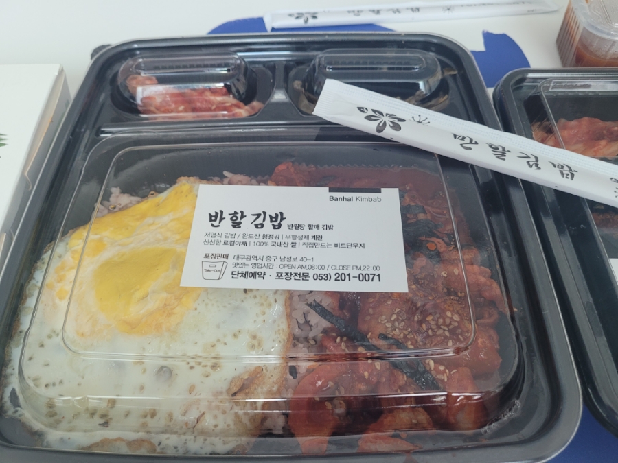 반할제육 이미지
