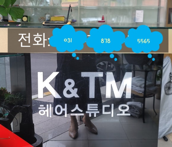 김태미 헤어스튜디오 이미지