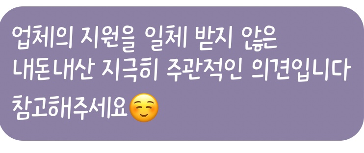 승승삼겹온 이미지