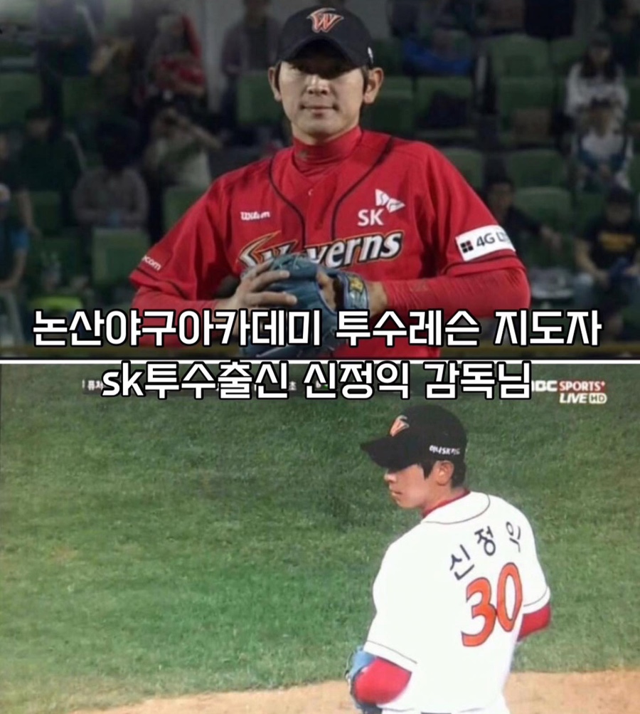 논산야구아카데미 이미지