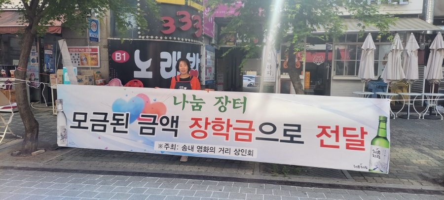 장터청정한우 이미지