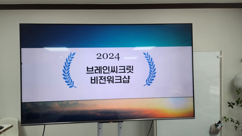 비전컨설팅그룹 주식회사 이미지
