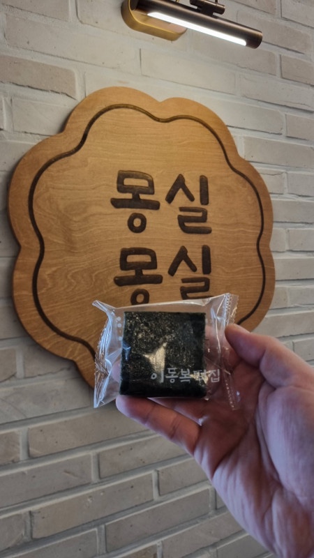 감성떡집 이미지