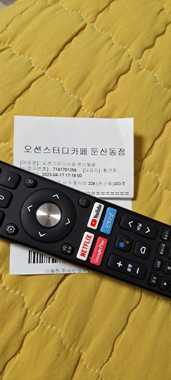 오션스터디카페 이미지