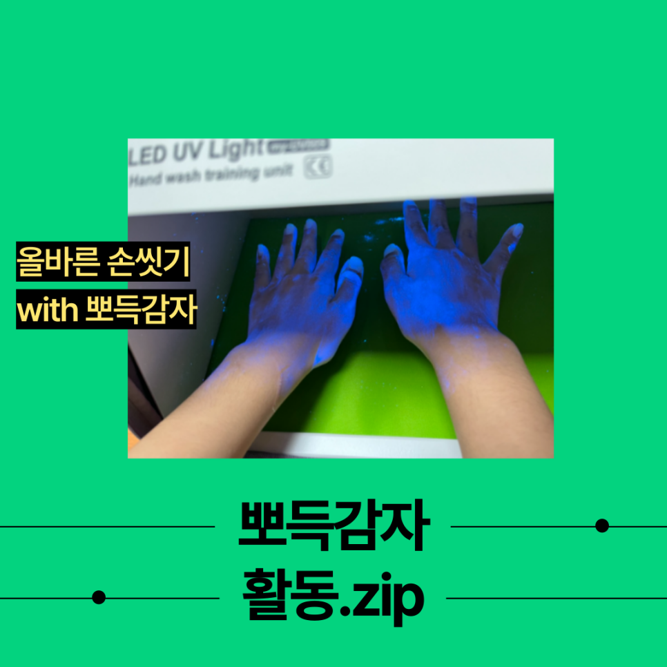 송정라온어린이집 이미지