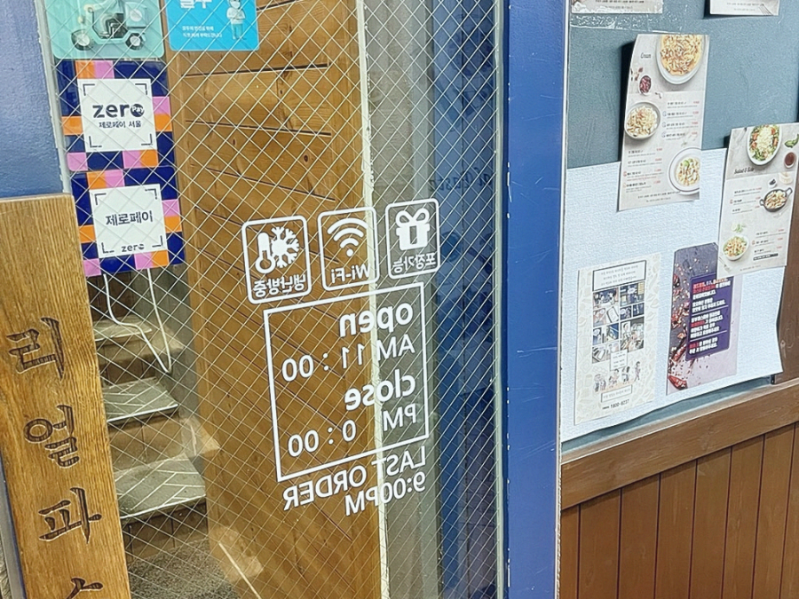 리얼파스타 이미지