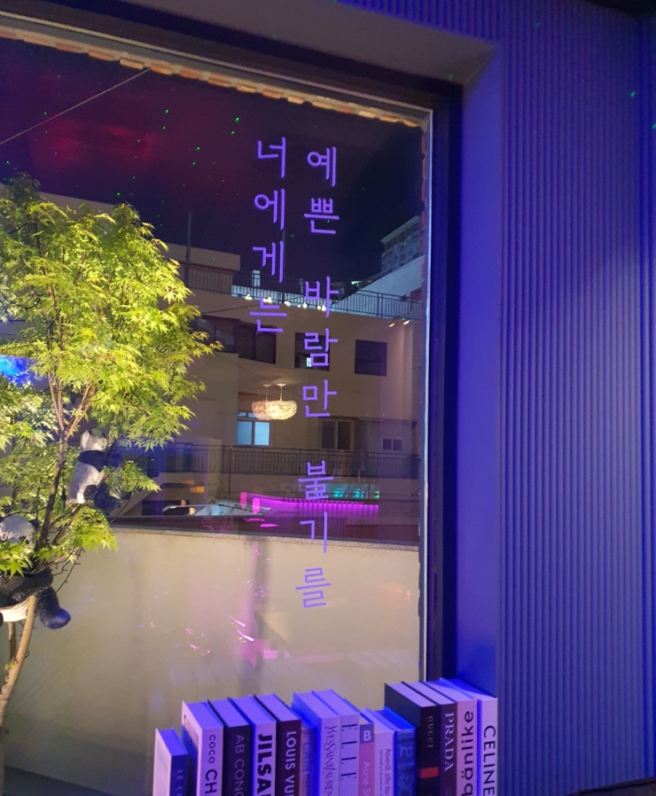 어드레스나인 이미지