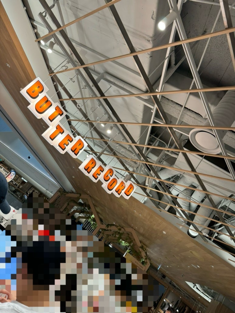 버터레코드(BUTTER RECORD) 이미지