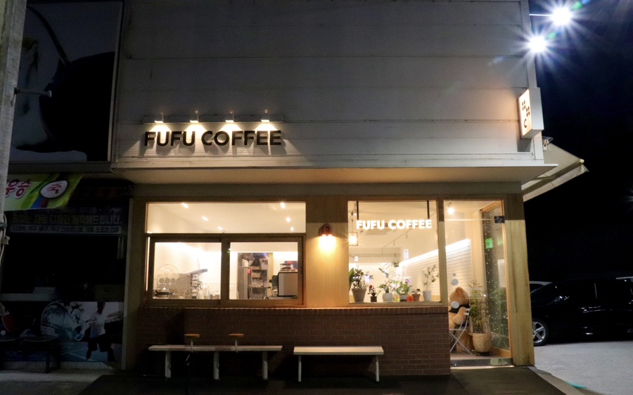 푸푸커피(fufu coffee) 이미지