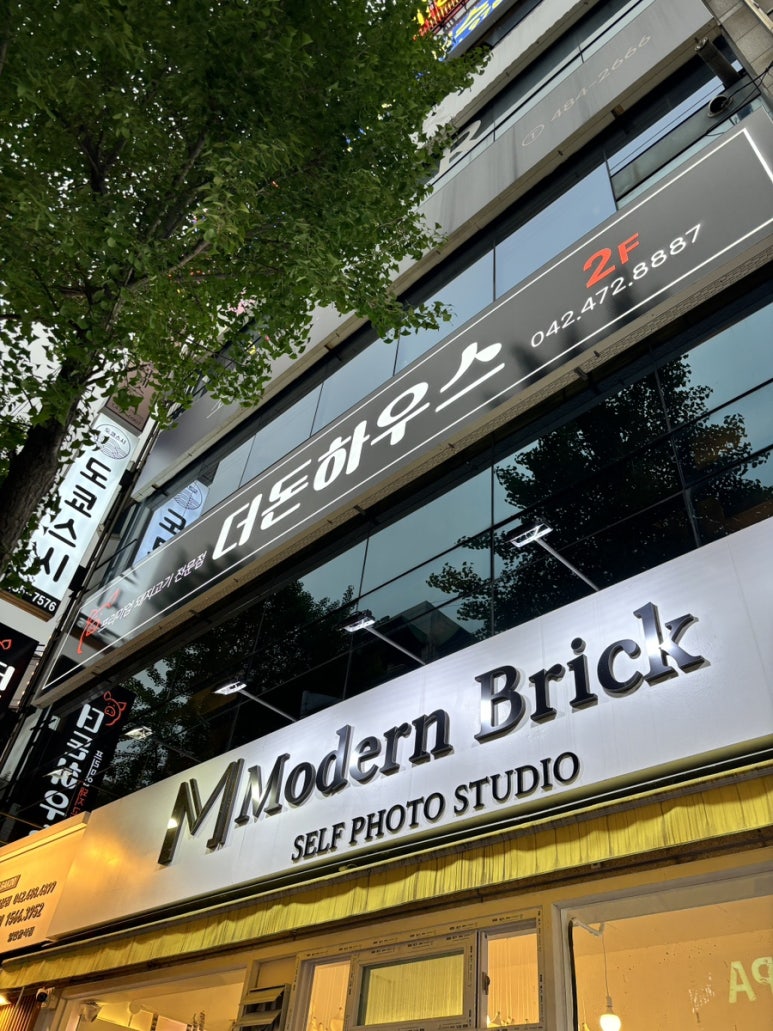 더돈하우스 이미지
