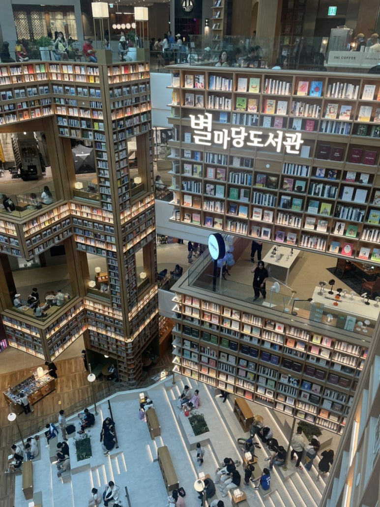 블랙홀게임장 이미지