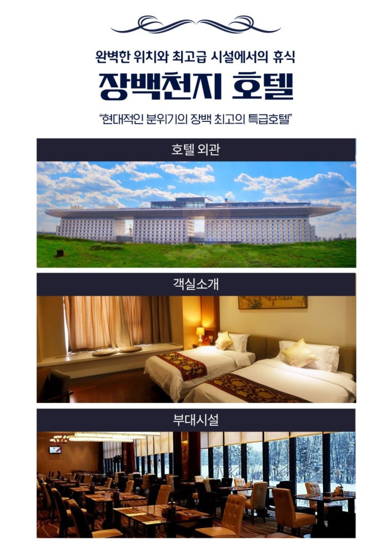 비경투어여행사 이미지