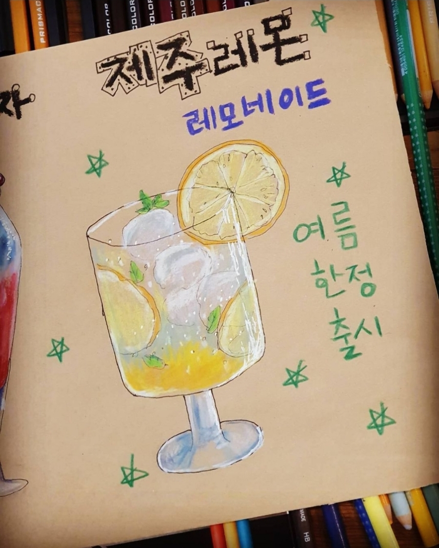 히뽀1997 이미지