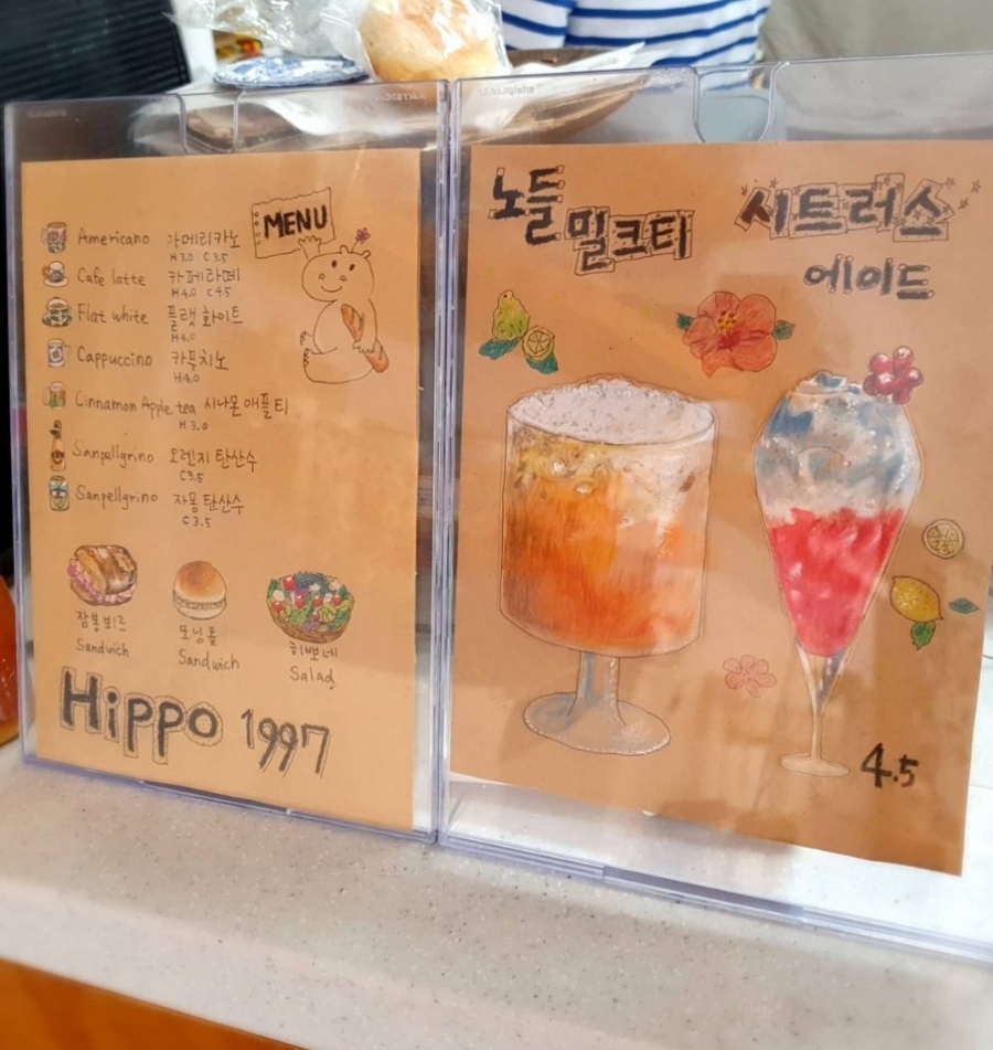 히뽀1997 이미지