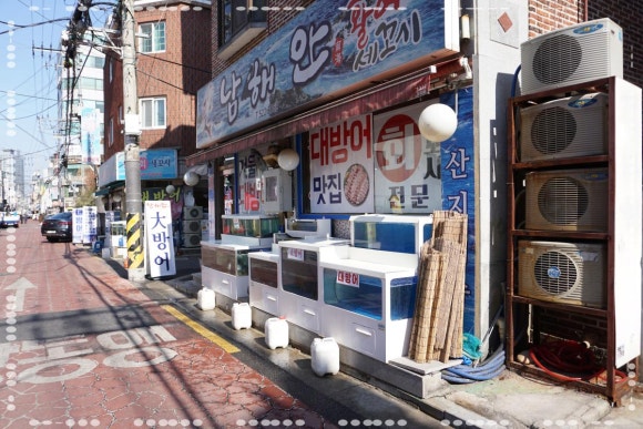 횟집역 이미지