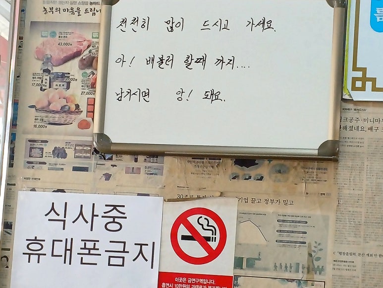 배불불식당 이미지