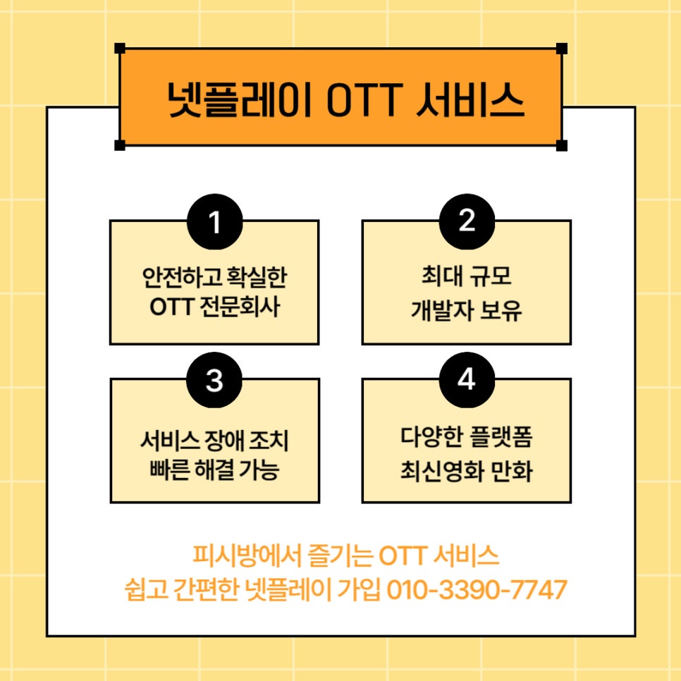 궁PC방 이미지
