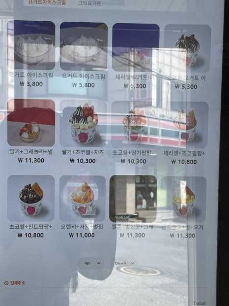 요하정 이미지