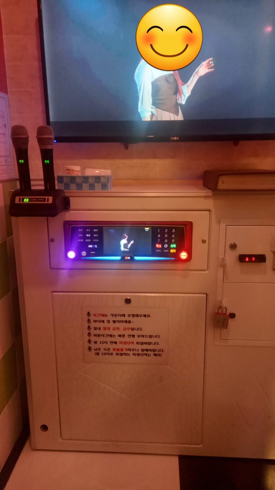질러코인노래연습장 이미지