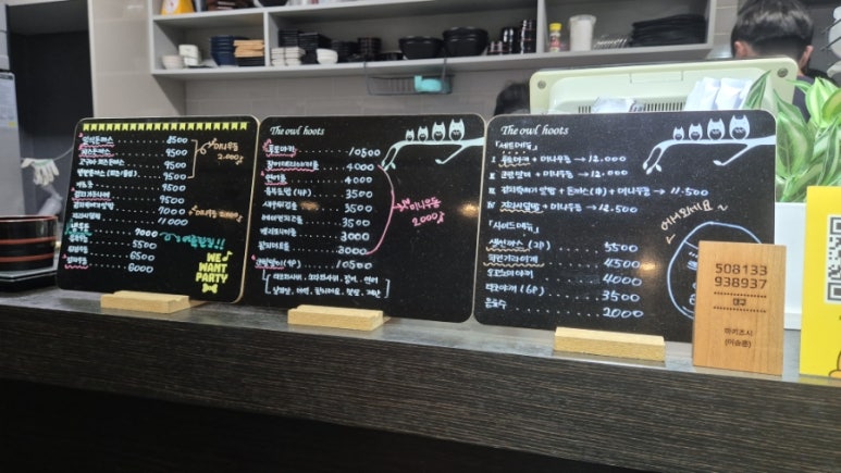 마키즈시 이미지