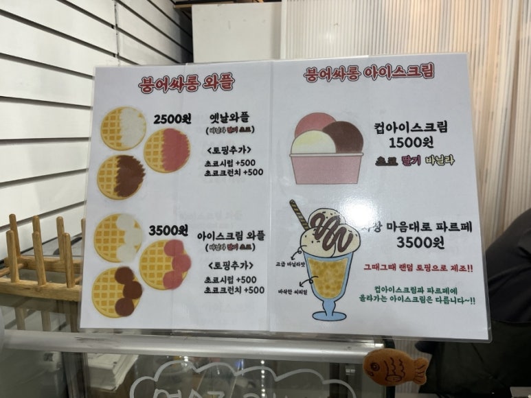붕어싸롱 이미지
