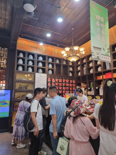 회춘당한약방 이미지