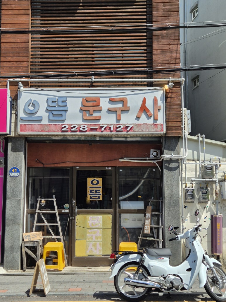 으뜸브루어스 이미지