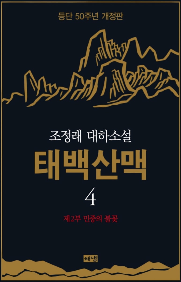 바로잡어 이미지