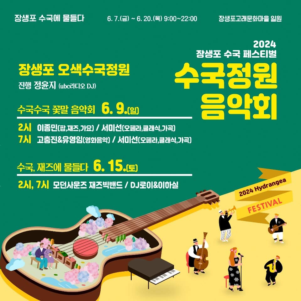 오색이음 이미지