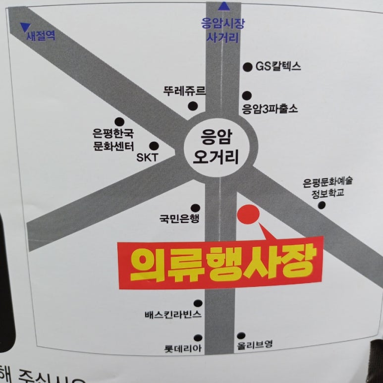 이원재콜렉션 이미지