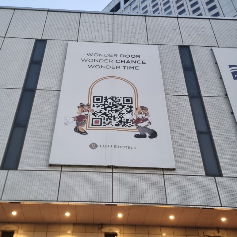에이원호텔해도 이미지