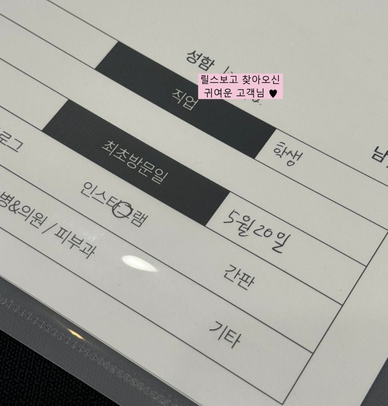 유아이에스테틱 이미지