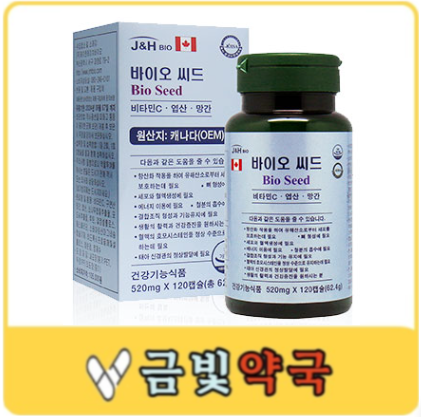 제이엔에이치 이미지