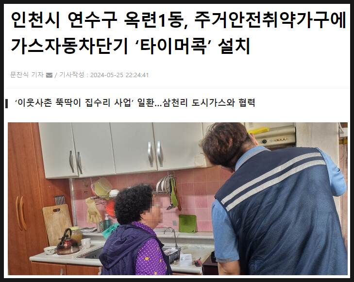 대원자동차정비공장 이미지