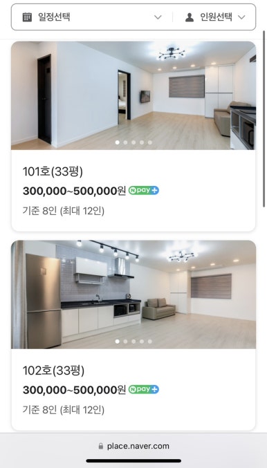 아미고리조트 이미지