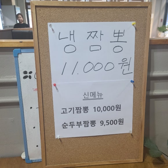 짬뽕Z 이미지